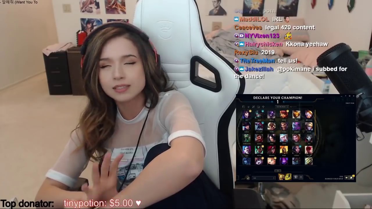 pokimane underwear