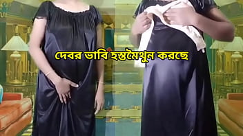 daniel messner add bangla sexye video photo